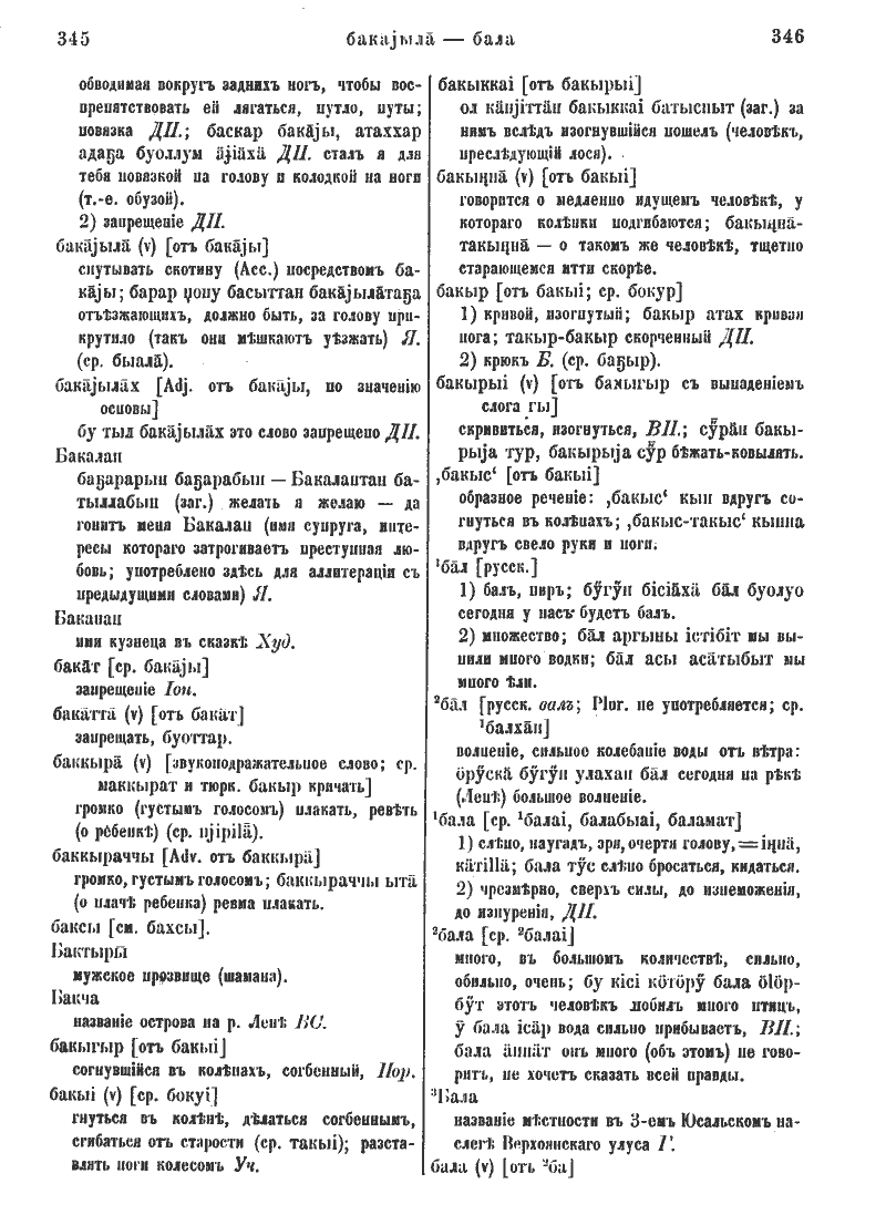 Page 200