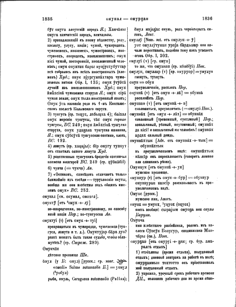 Page 292