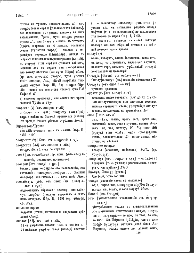 Page 295