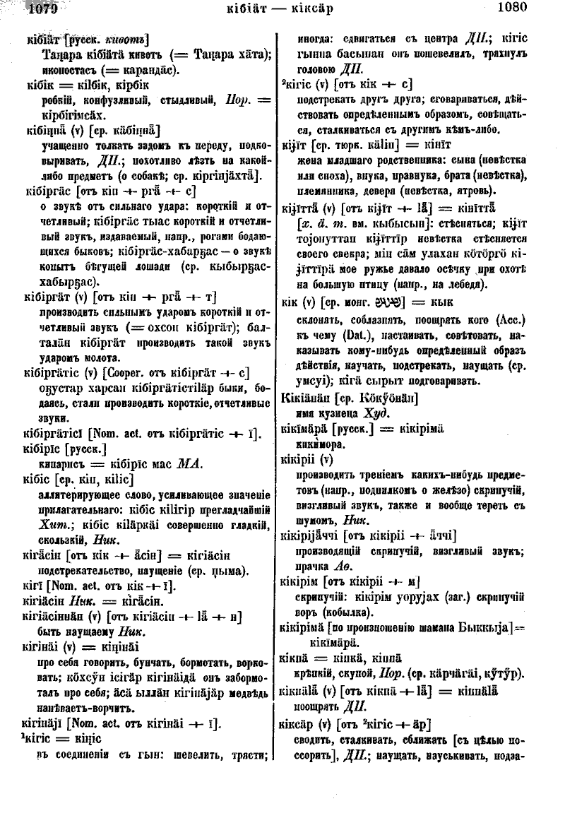 Page 577