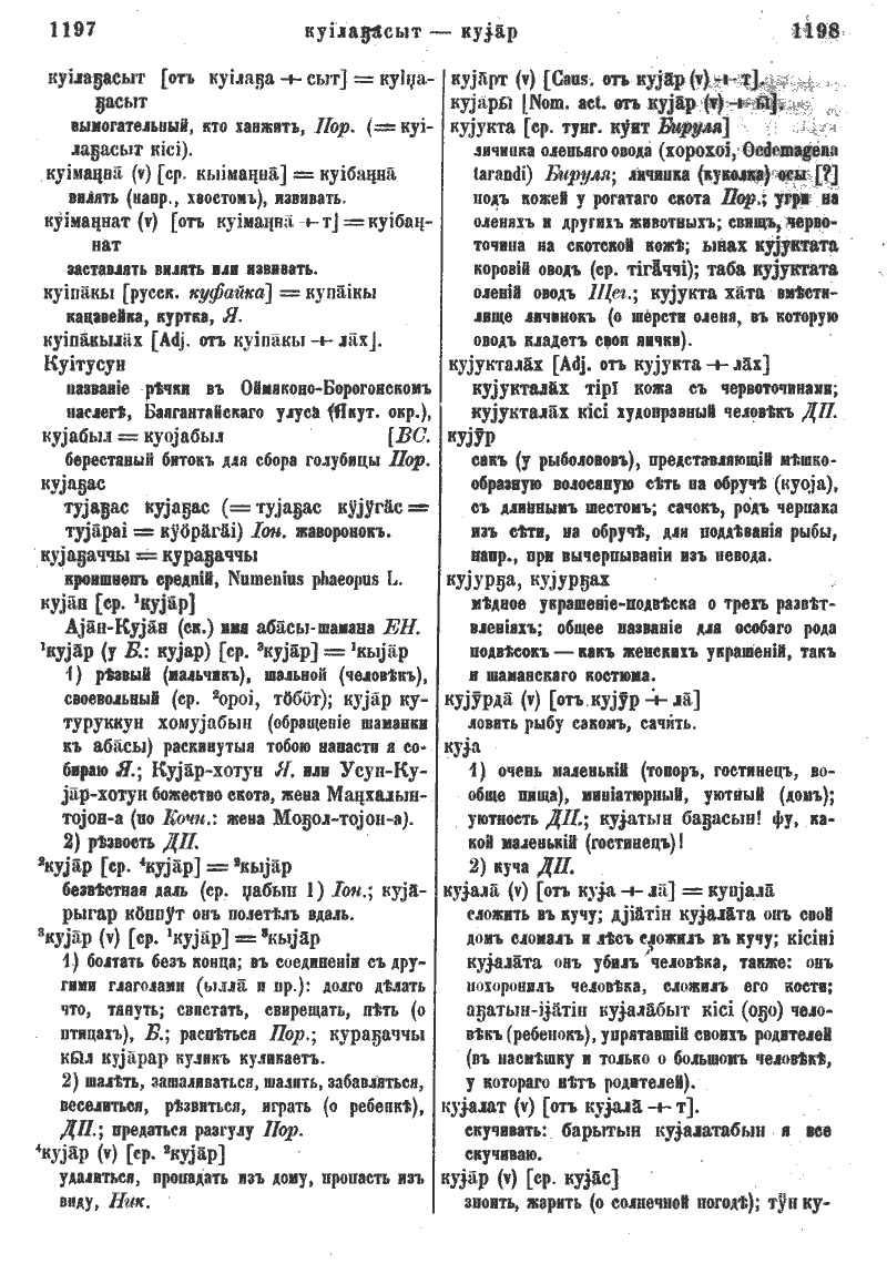 Page 636
