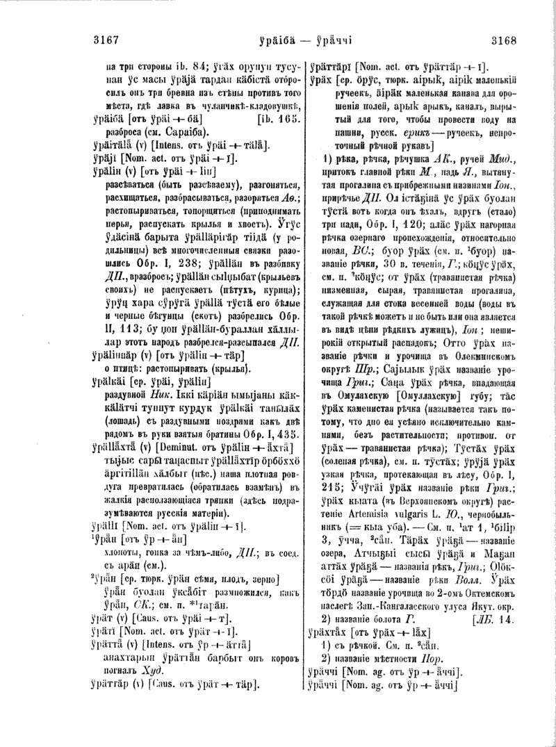 Page 345