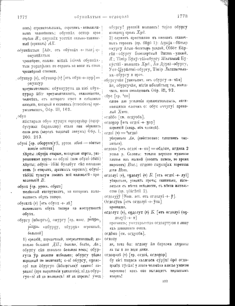 Page 263