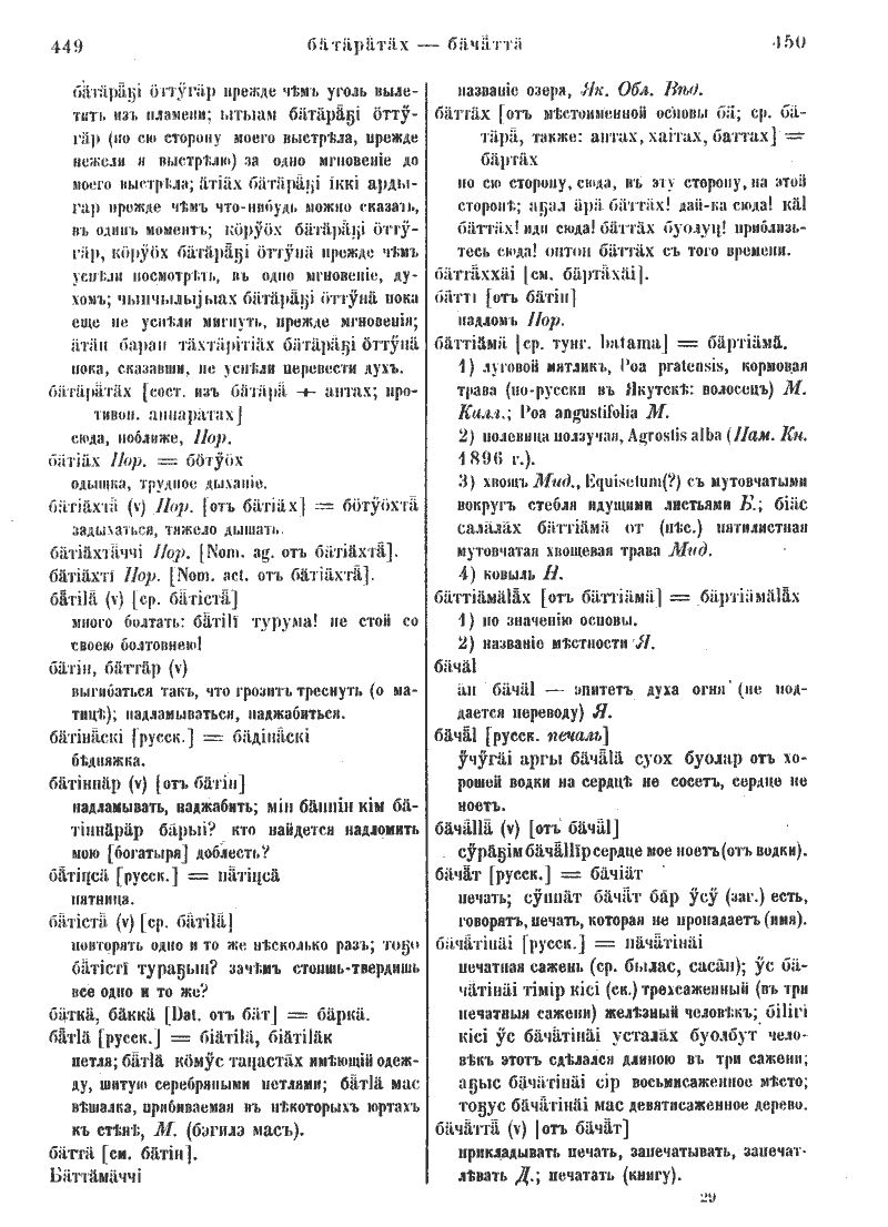 Page 252