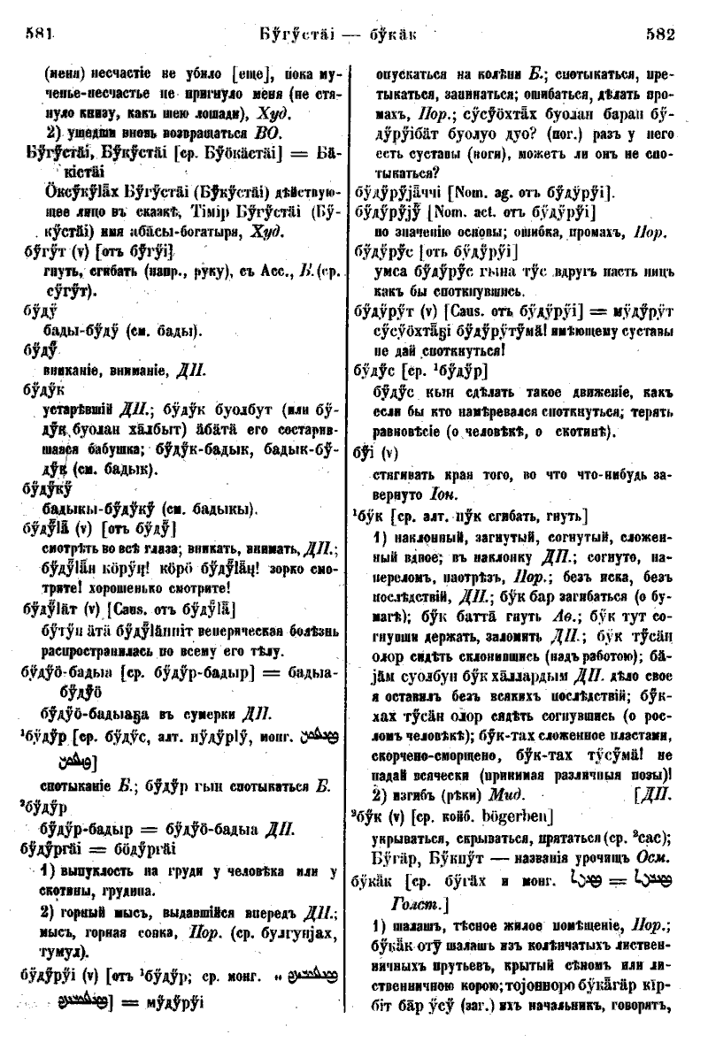 Page 318