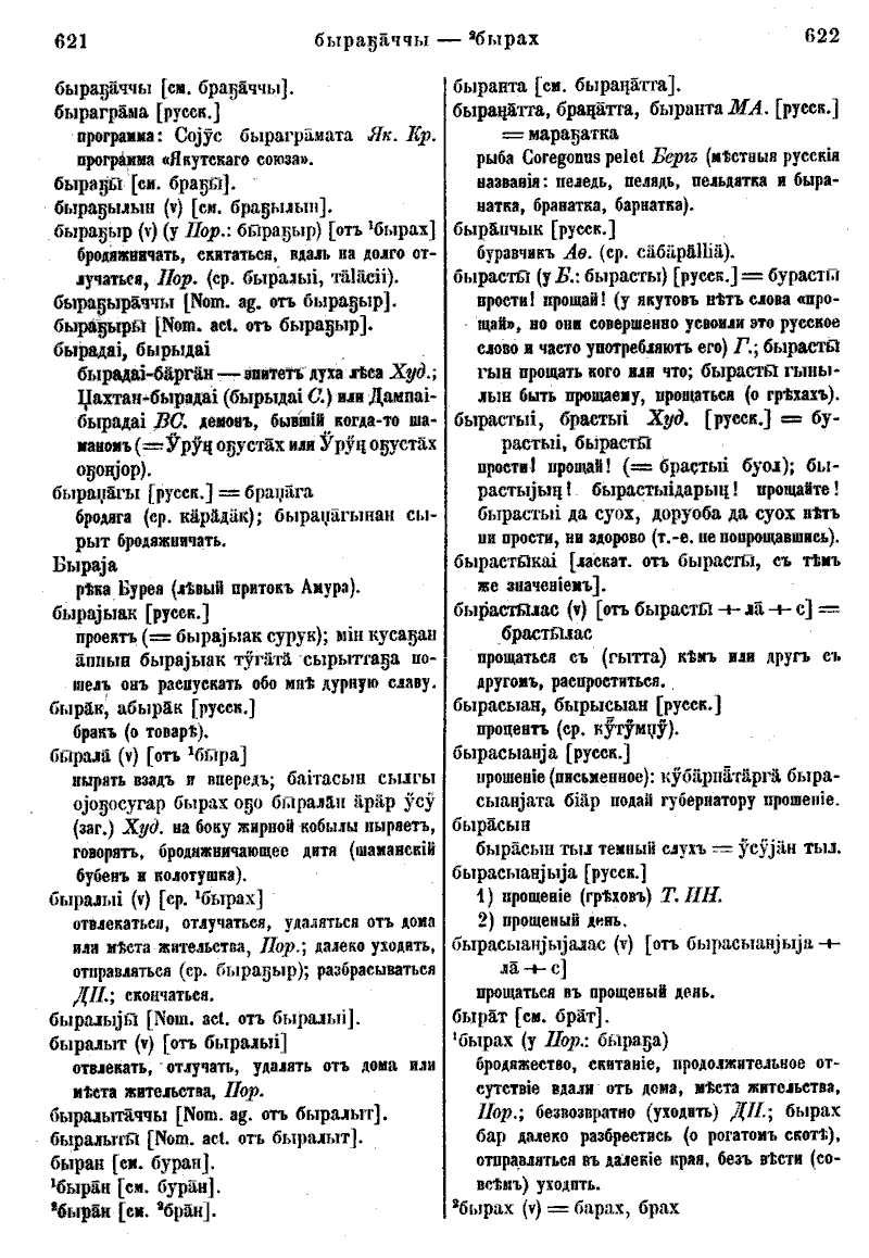 Page 338