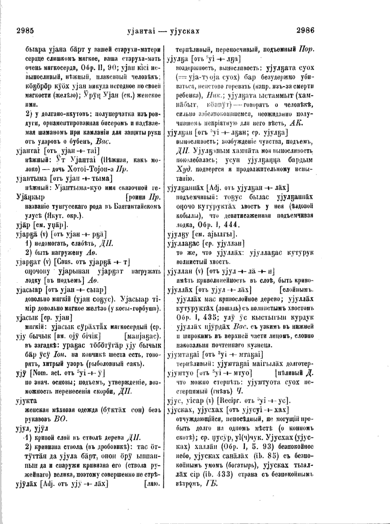 Page 250