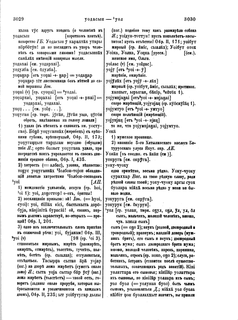 Page 272