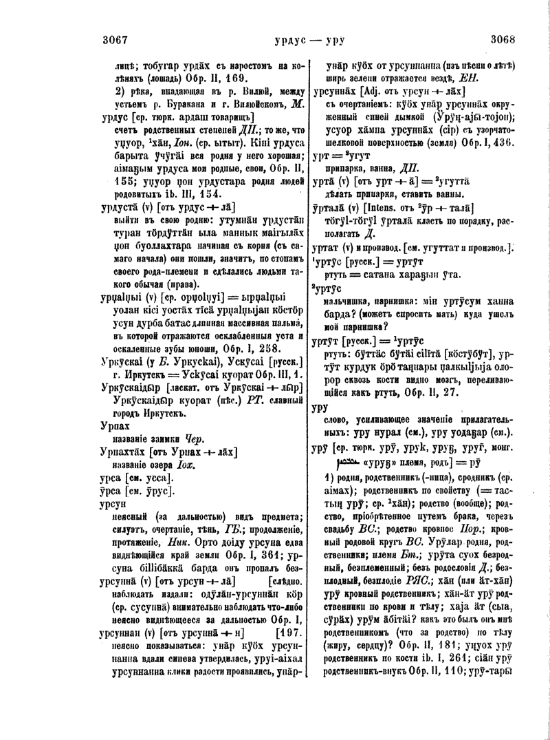Page 291