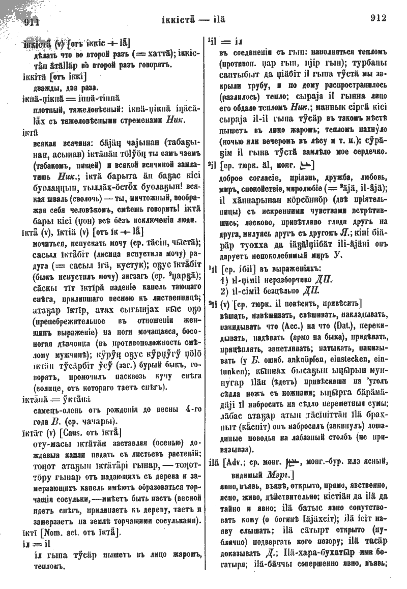 Page 487