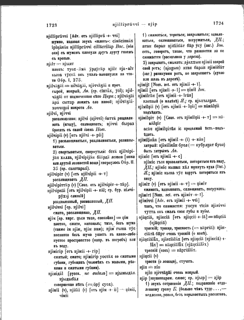 Page 230