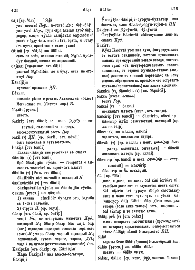 Page 240
