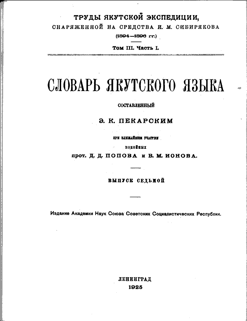 Page 259