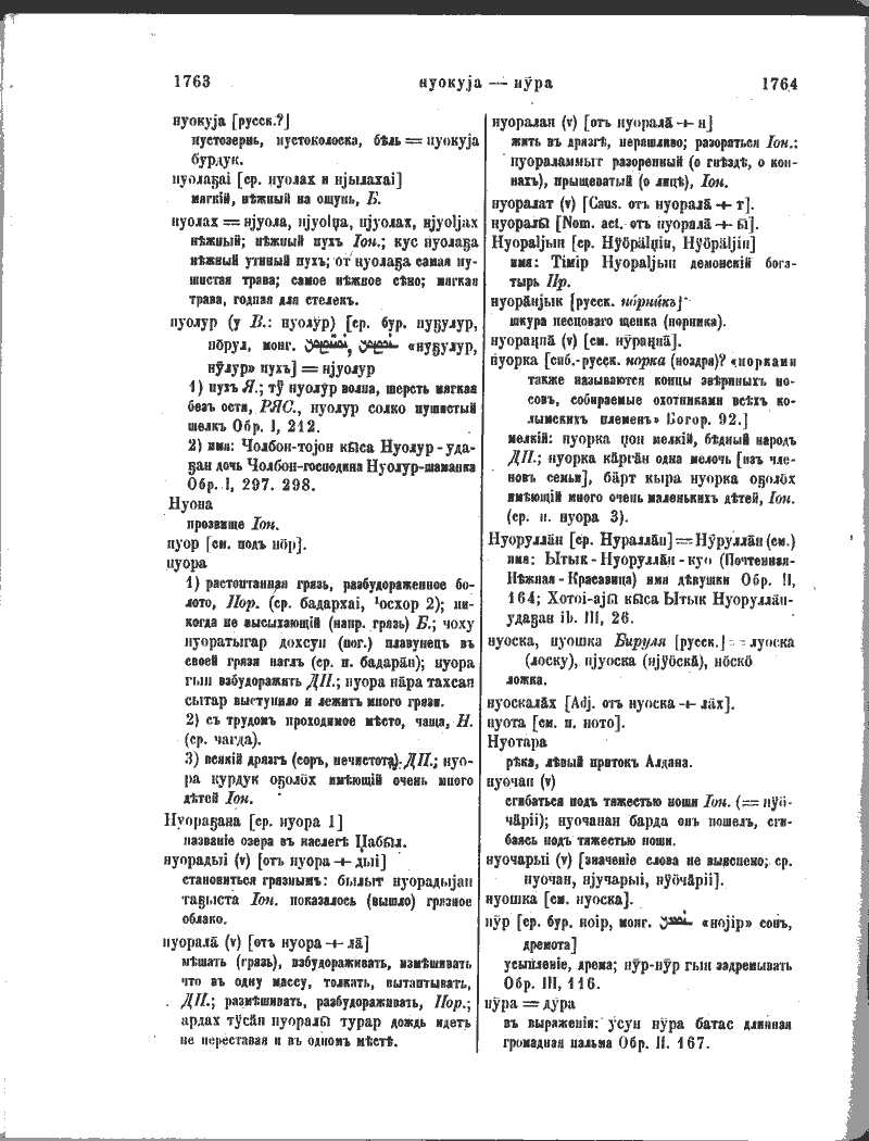 Page 250