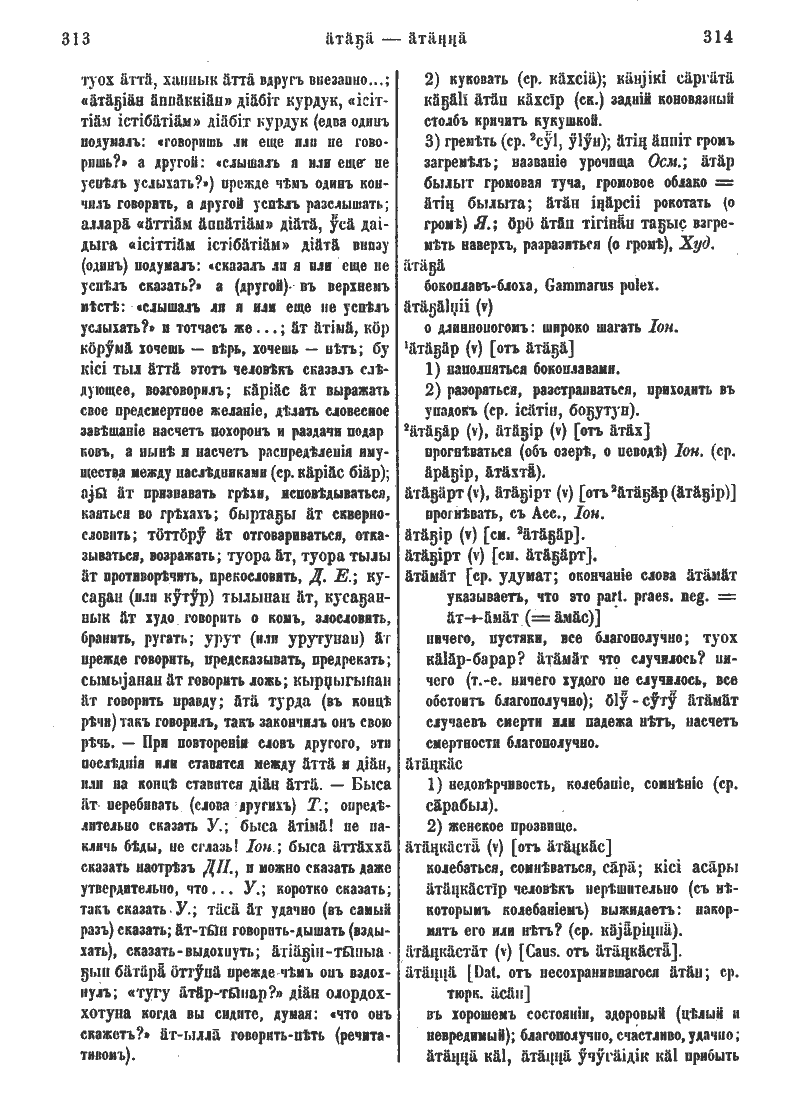 Page 180