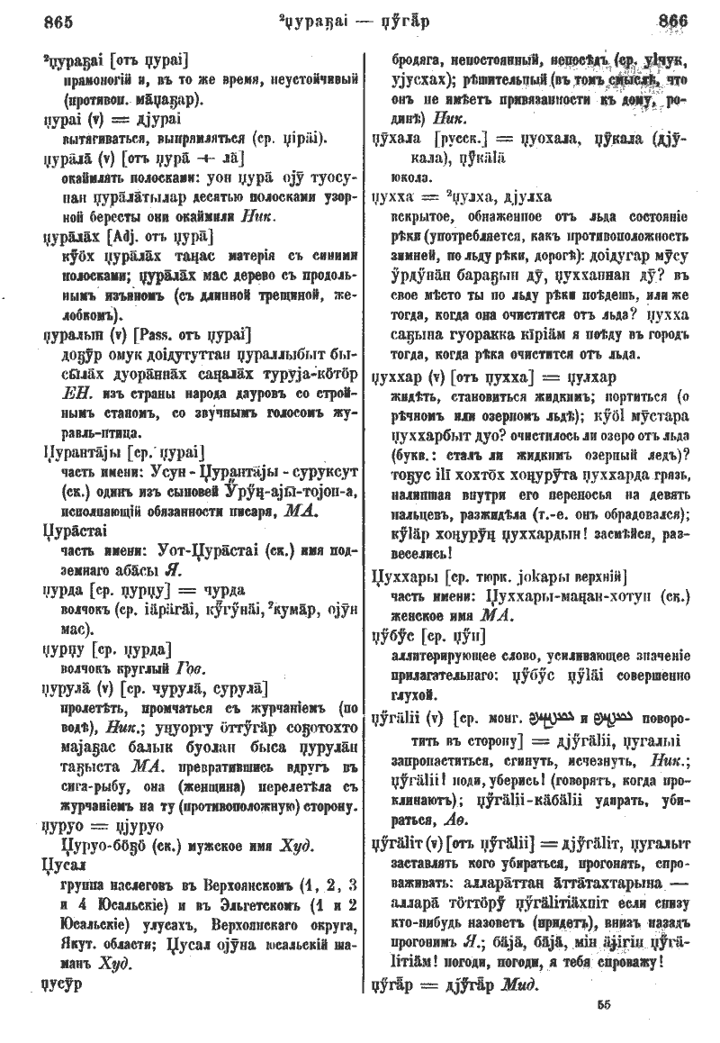 Page 464