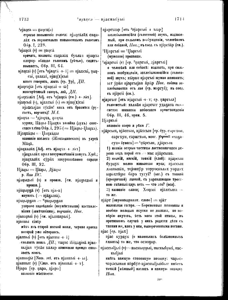 Page 225