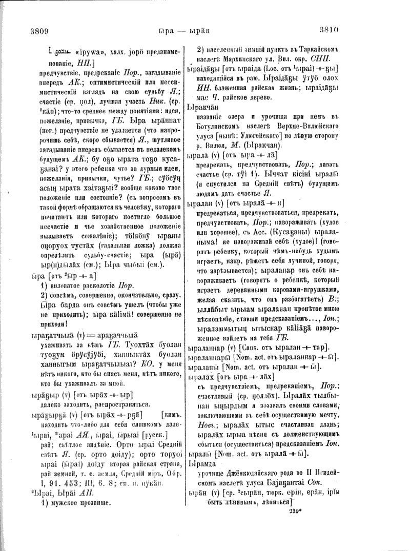 Page 673