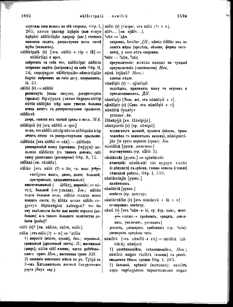 Page 215