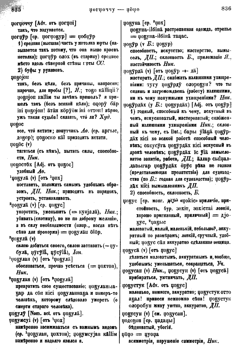 Page 449