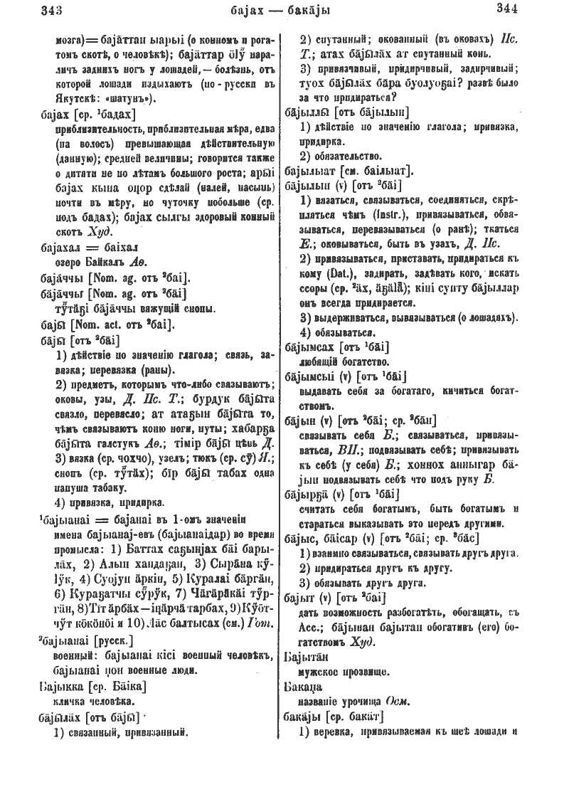 Page 199
