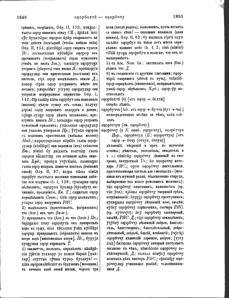 Page 299