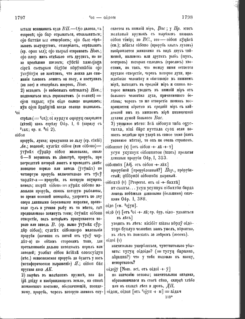 Page 273