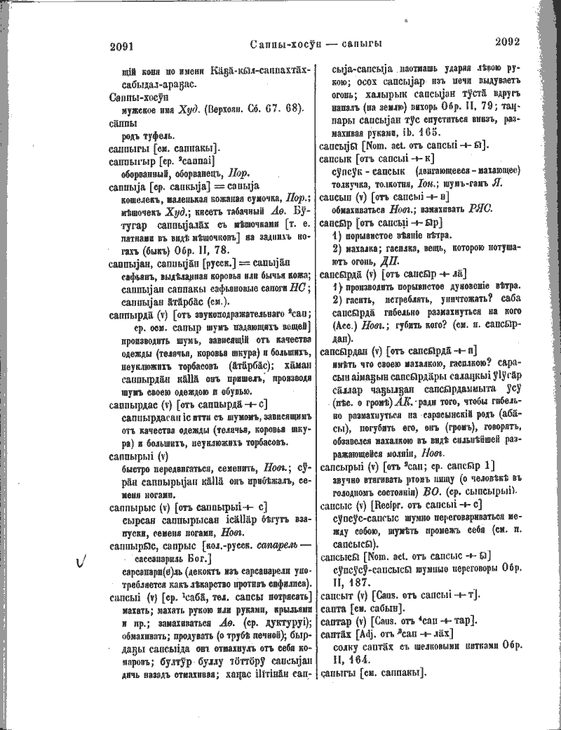 Page 420