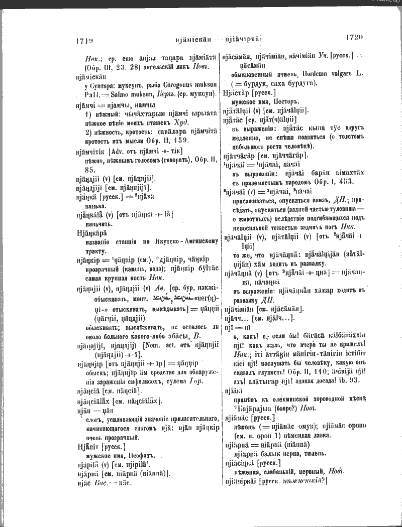 Page 228