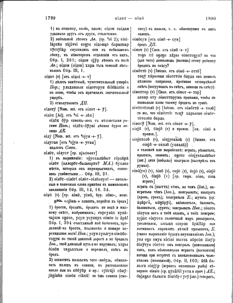 Page 274