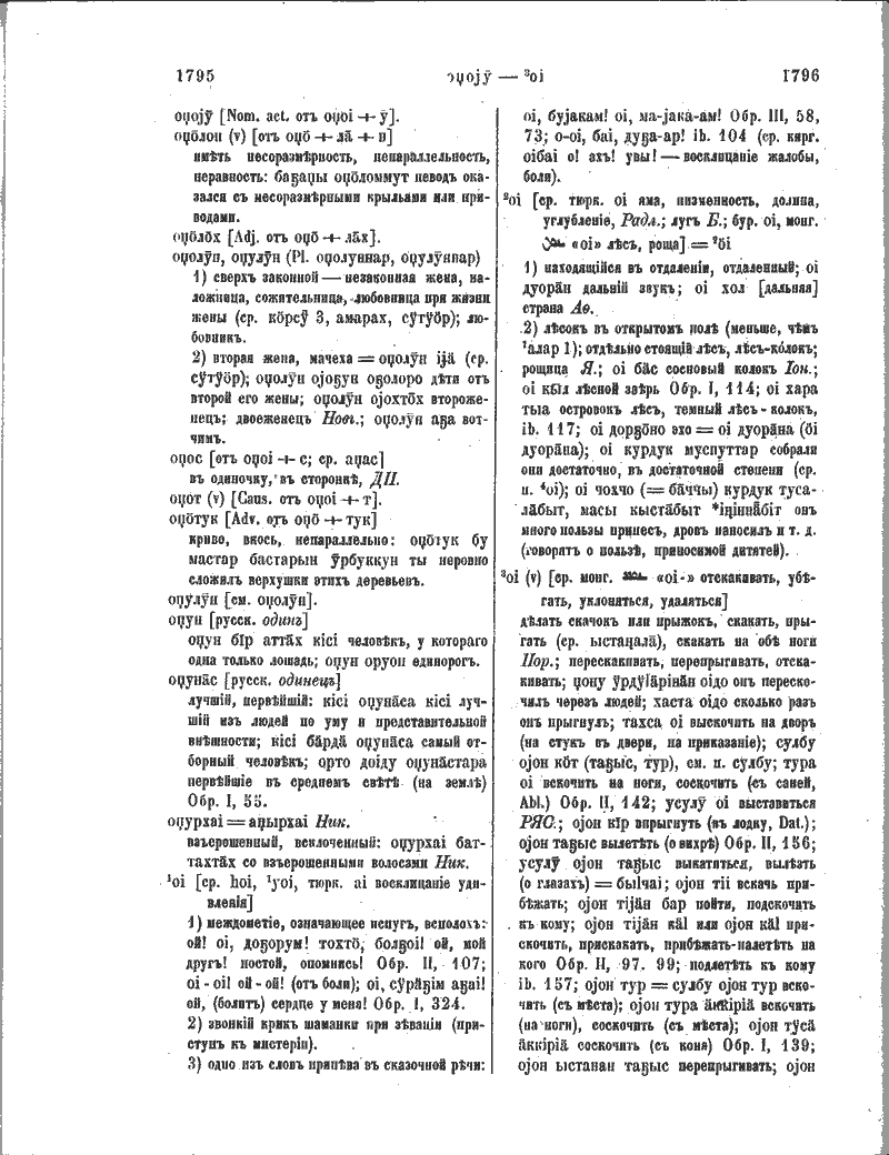 Page 272
