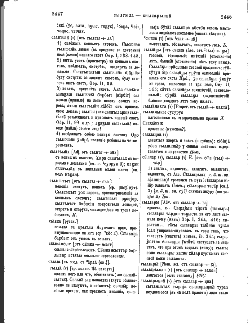 Page 611