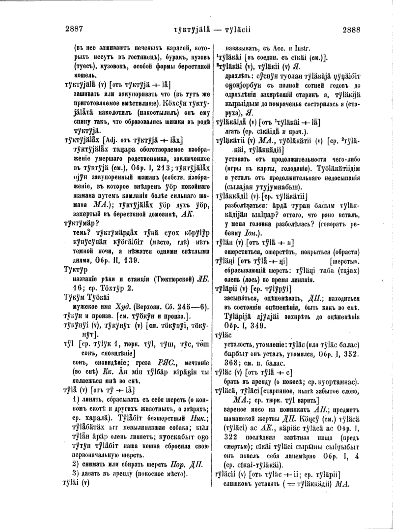Page 201