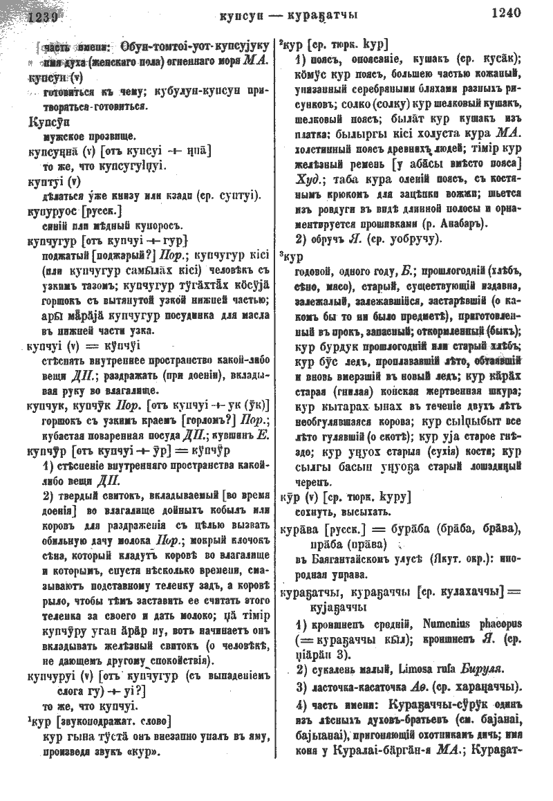 Page 657