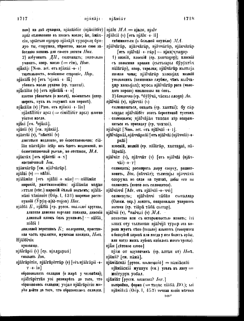 Page 227