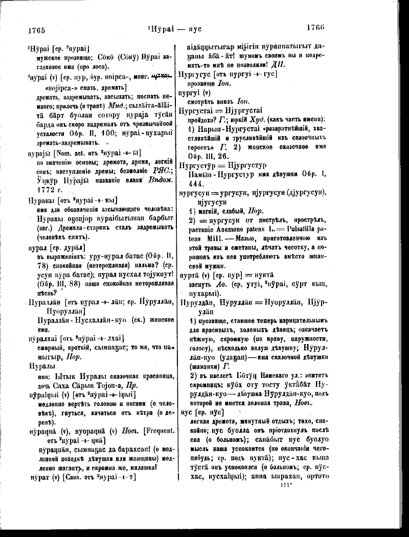 Page 251