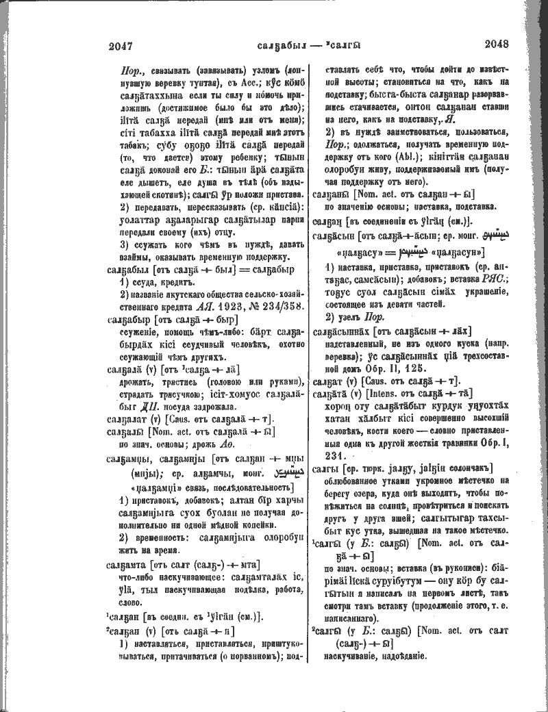 Page 398