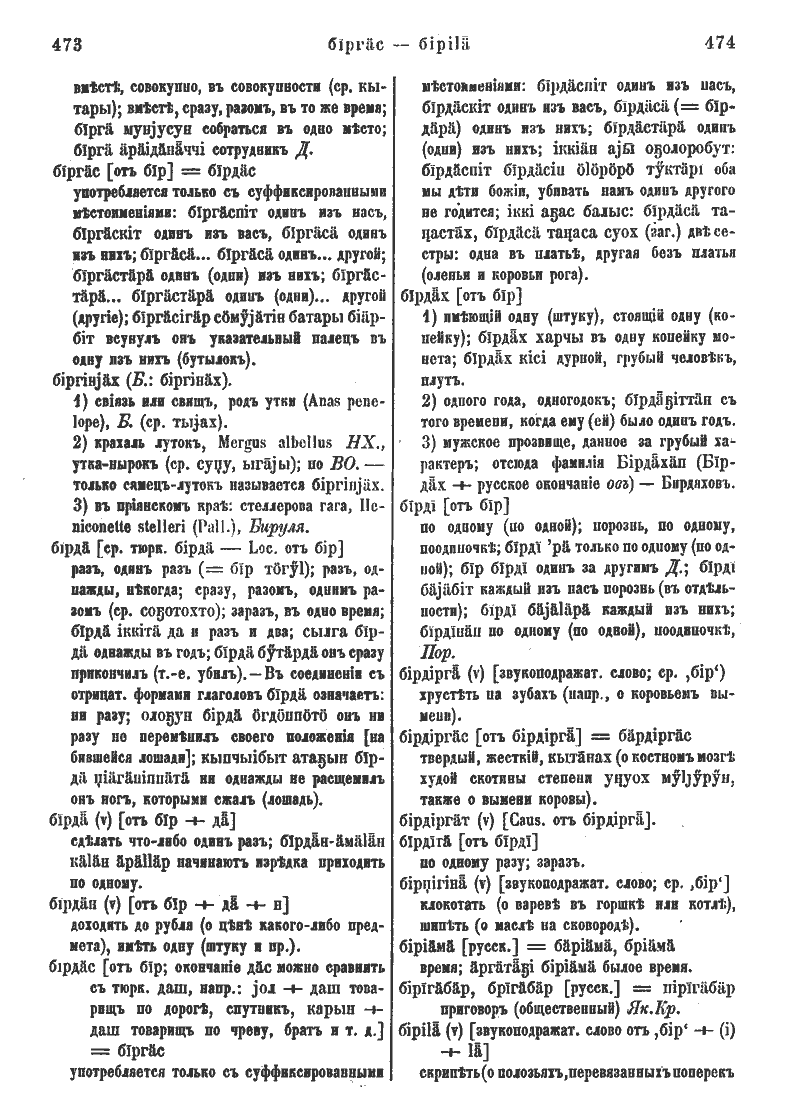 Page 264