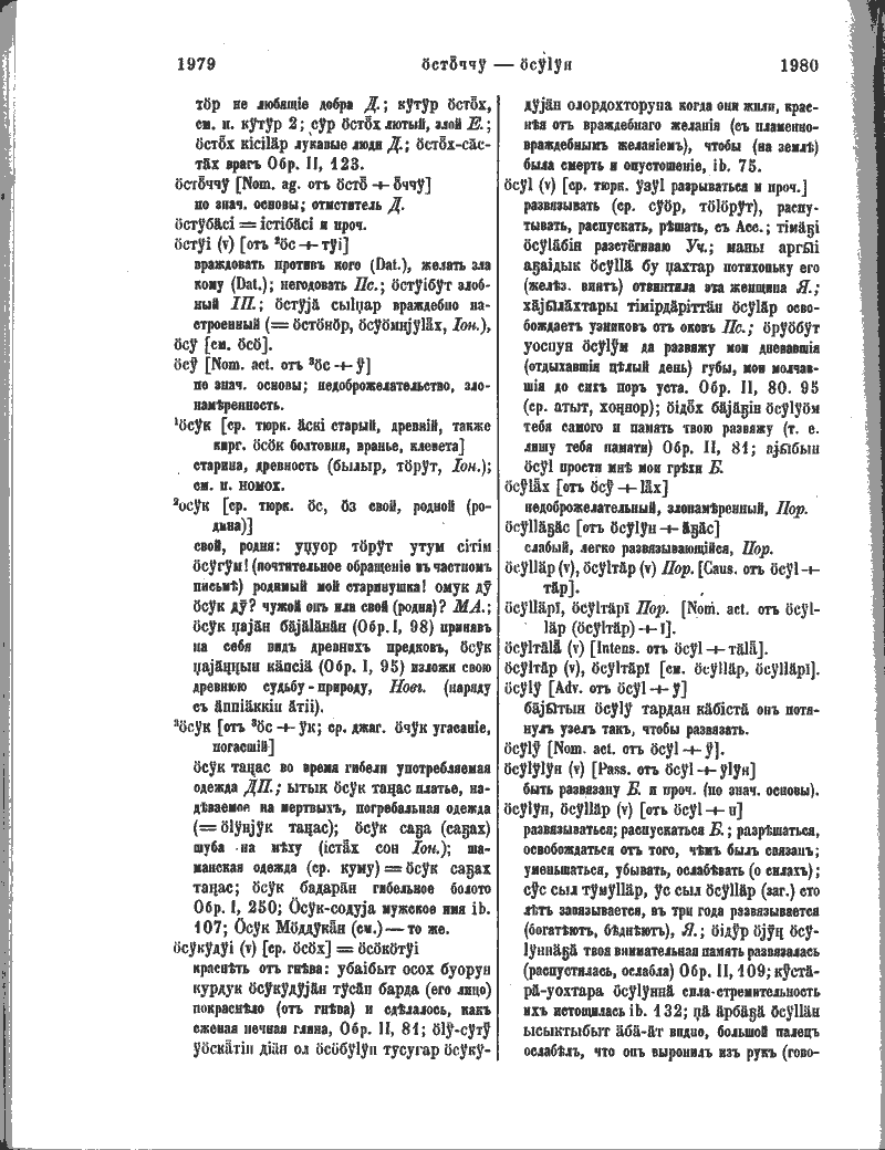 Page 364