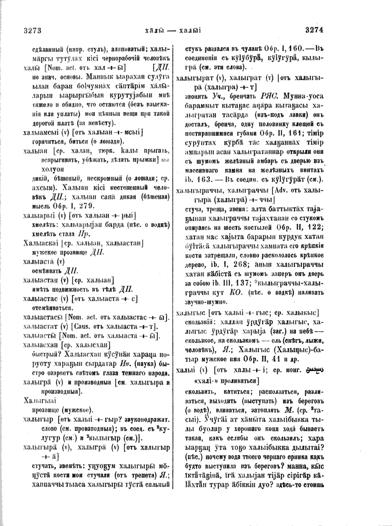 Page 398