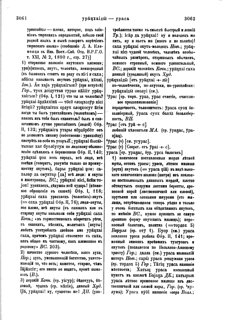 Page 288