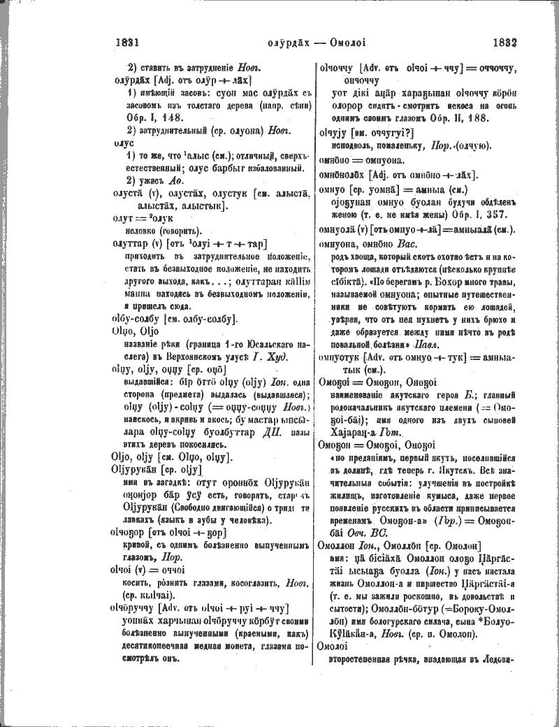 Page 290