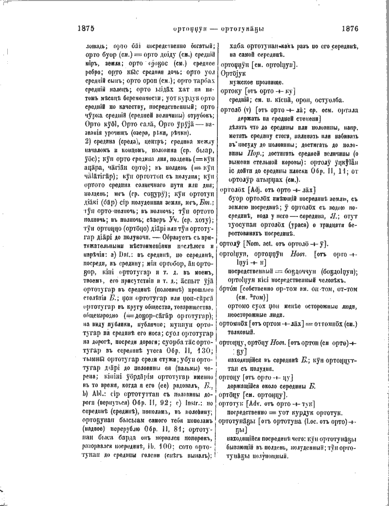 Page 312