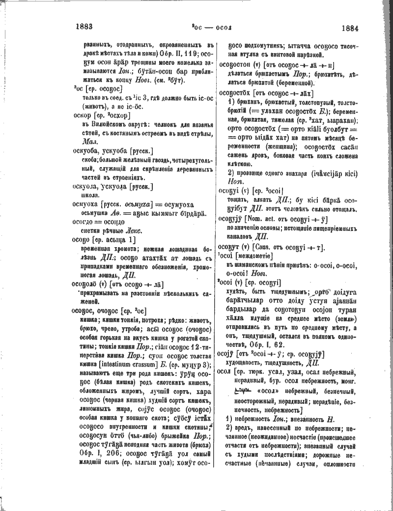 Page 316