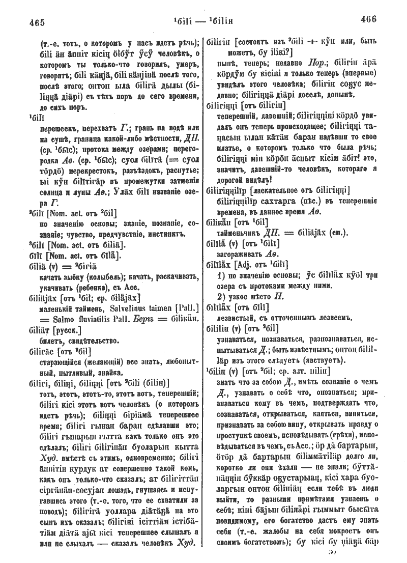 Page 260