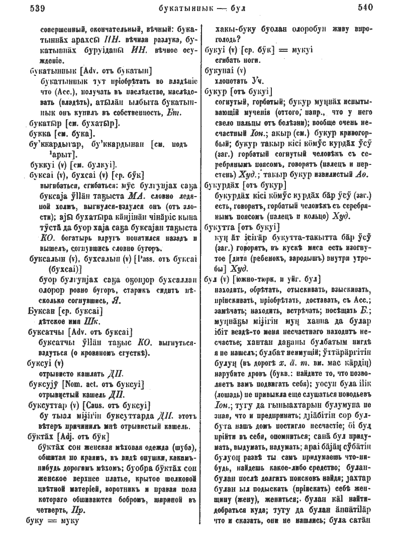 Page 297
