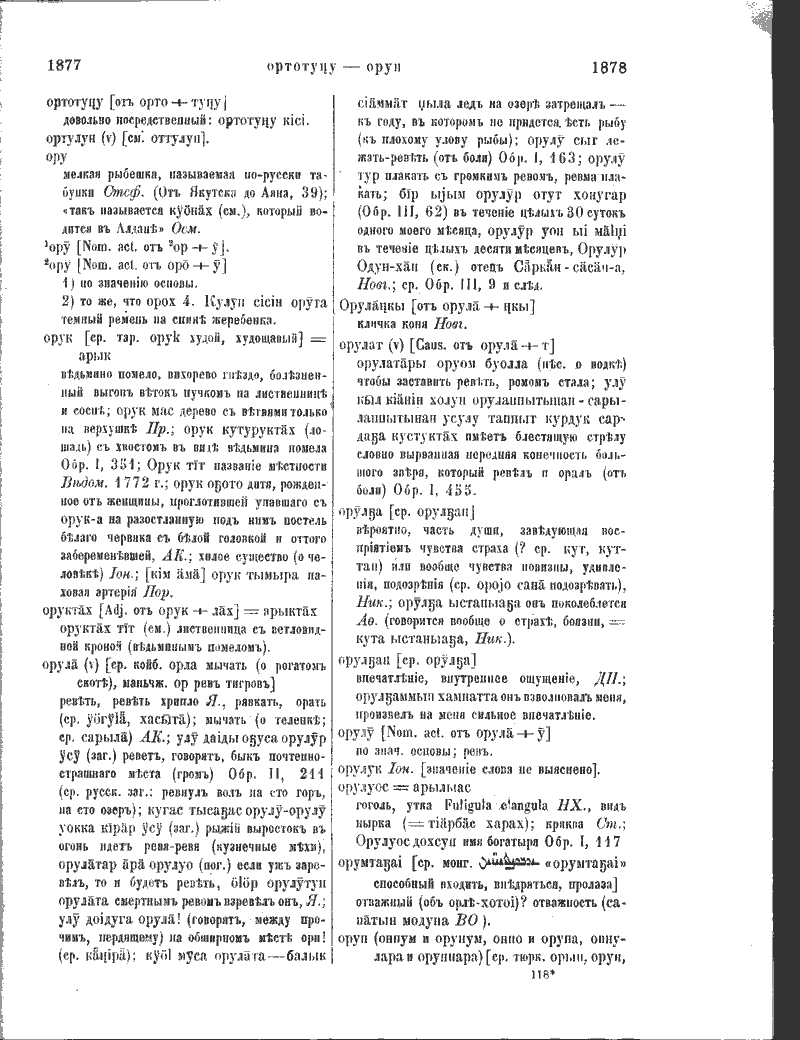 Page 313