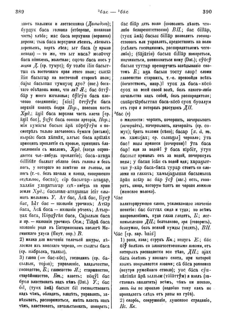 Page 222