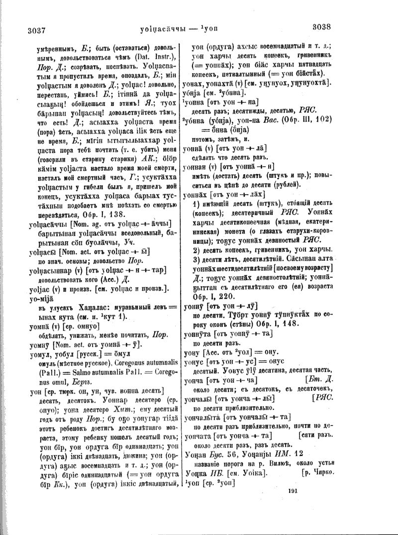 Page 276