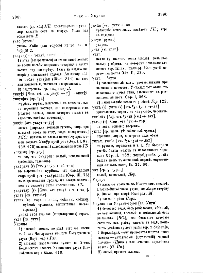 Page 252